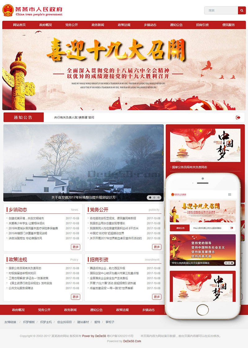 开云在线注册(图1)